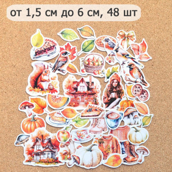Набор высечек из бумаги "Художница Осень", 48 шт (ScrapMania) Артикул257840