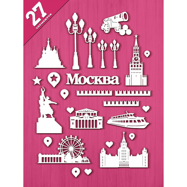 Чипборд "Москва. Достопримечательности" 27 элементов НБ-0150 Чипборд "Москва. Достопримечательности" 27 элементов НБ-0150