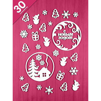 Чипборд "Новогодние рамки и декор" набор 30 элементов НБ-0105
