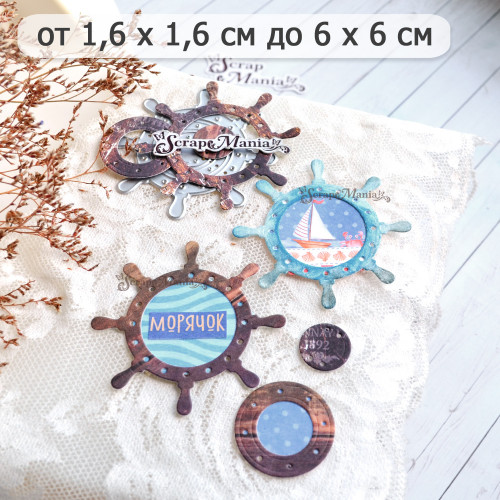 Нож "Рамка. Штурвал", 6х6 см (ScrapMania) Артикул241746