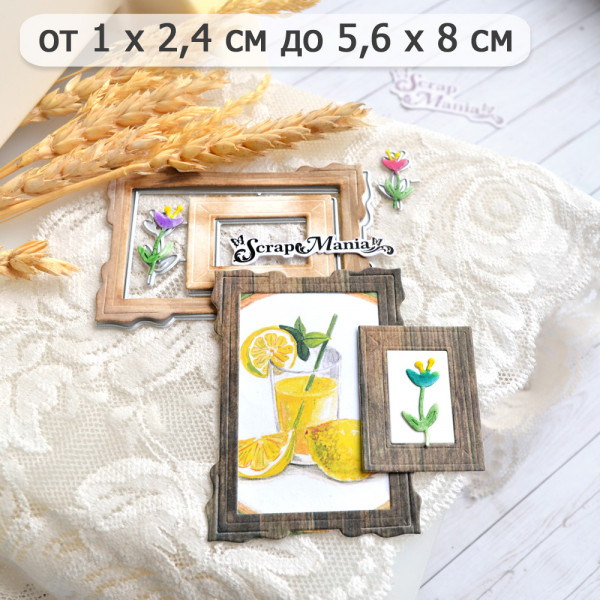 Нож "Рецепты старого буфета. Рамки с цветочками", 5,6х8 см (ScrapMania) Артикул249593